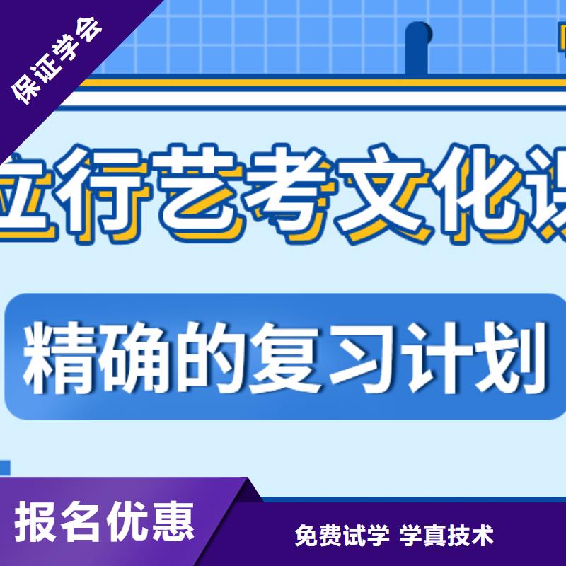 艺术生文化课补习学校多少钱小班授课模式