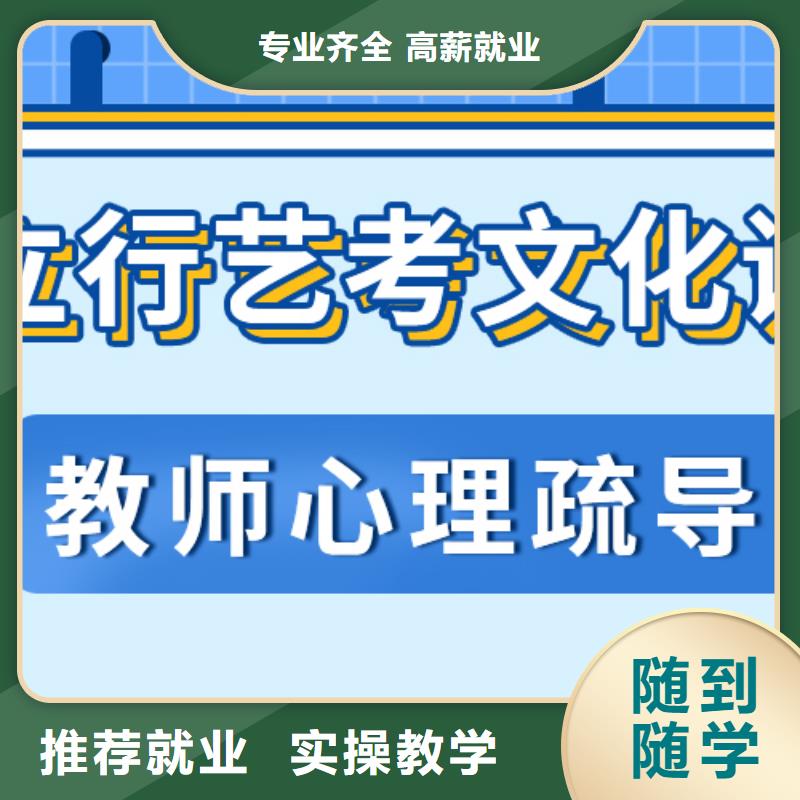 艺考生文化课辅导集训哪个好强大的师资配备