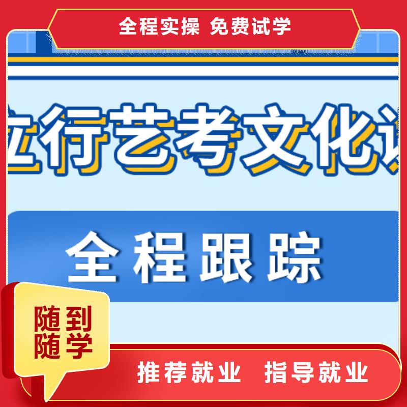 艺考生文化课培训学校多少钱定制专属课程