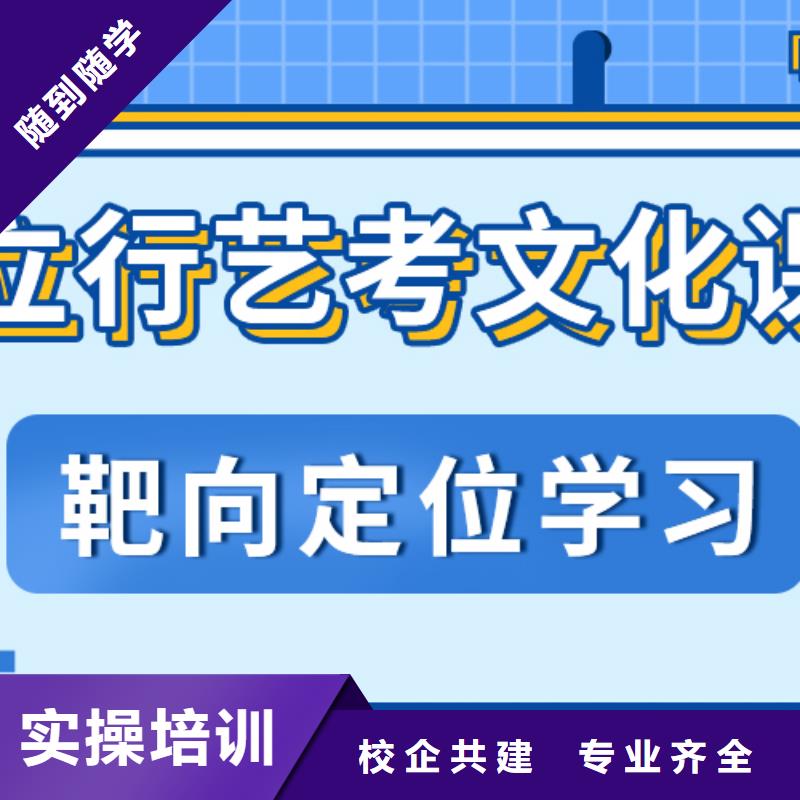 艺术生文化课补习机构多少钱精品小班课堂