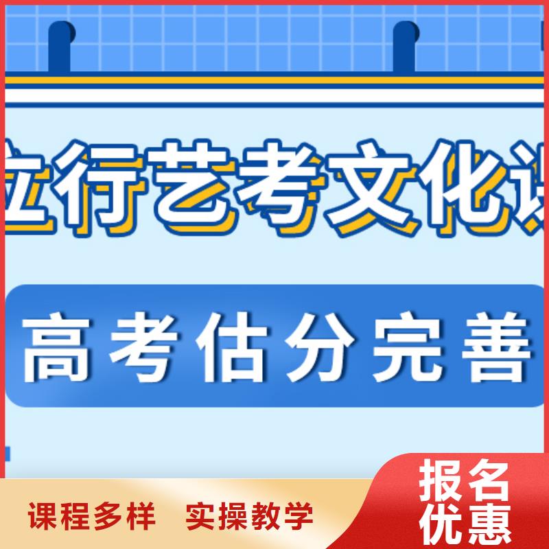 艺术生文化课集训冲刺费用小班授课模式