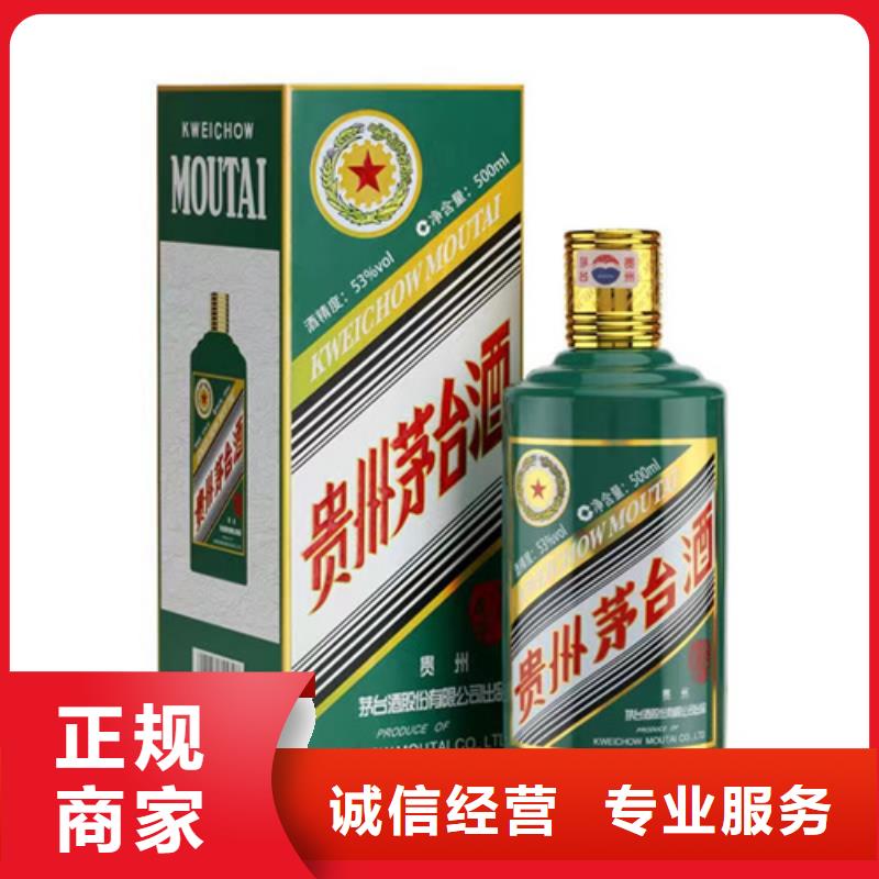 深圳东湖街道烟酒回收价格
