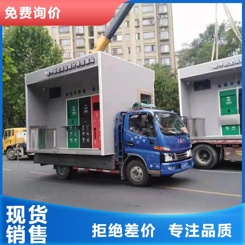 
广场垃圾分类亭定制