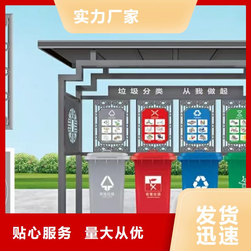 屯昌县
医院垃圾分类亭欢迎来电