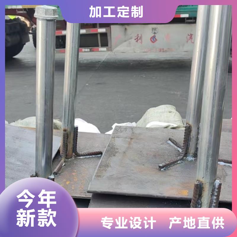 公路沉降板生产厂家