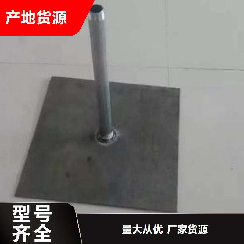 海南省保亭县路基沉降板厂家供应