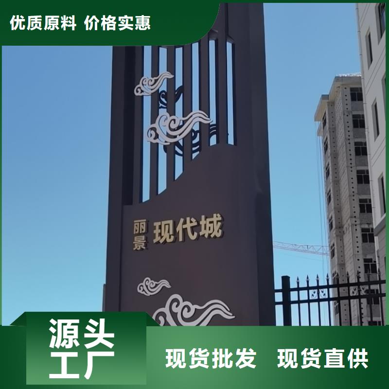 白沙县网红精神堡垒放心购买