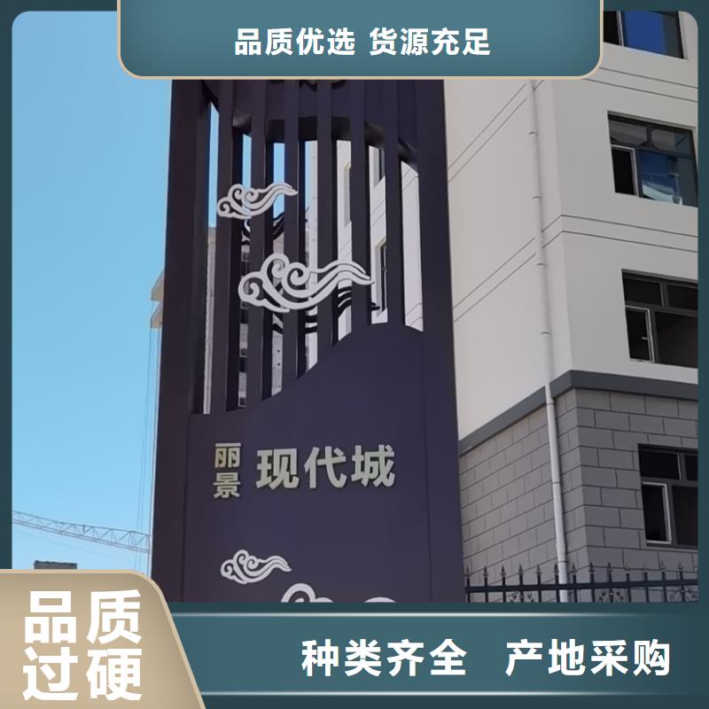 企业文化精神堡垒来图定制