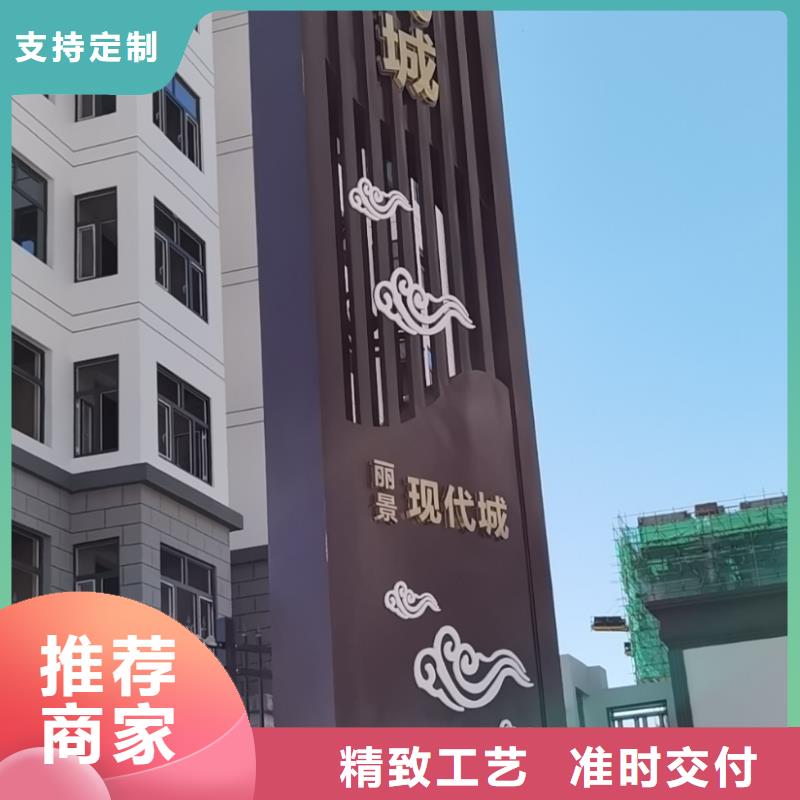 公园精神堡垒性价比高