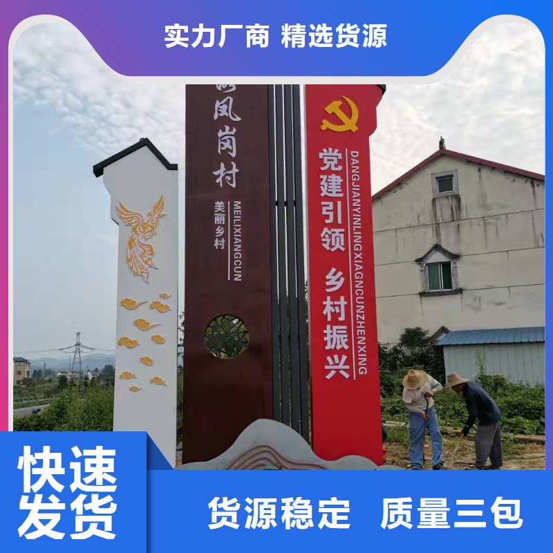 公园精神堡垒质量放心