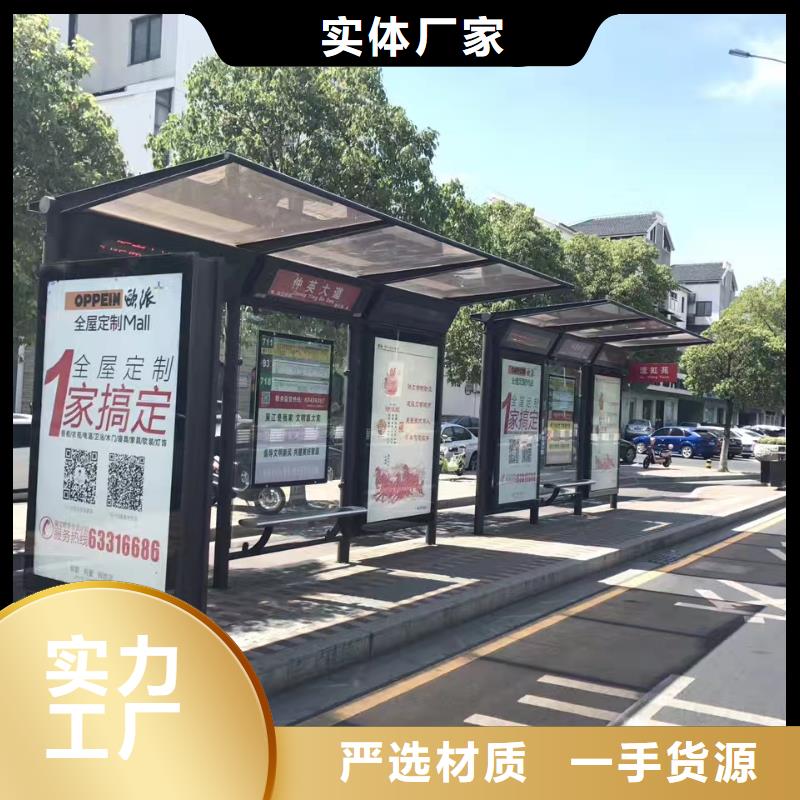 城市候车亭全国走货