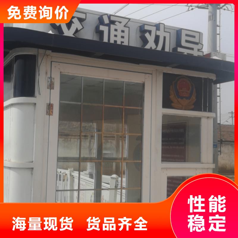 学校岗亭品质保障