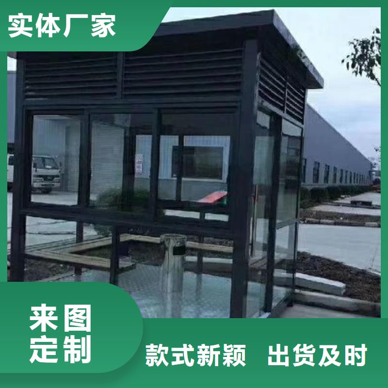户外可移动岗亭信赖
