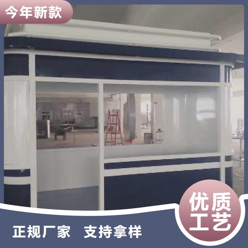 学校岗亭品质保障