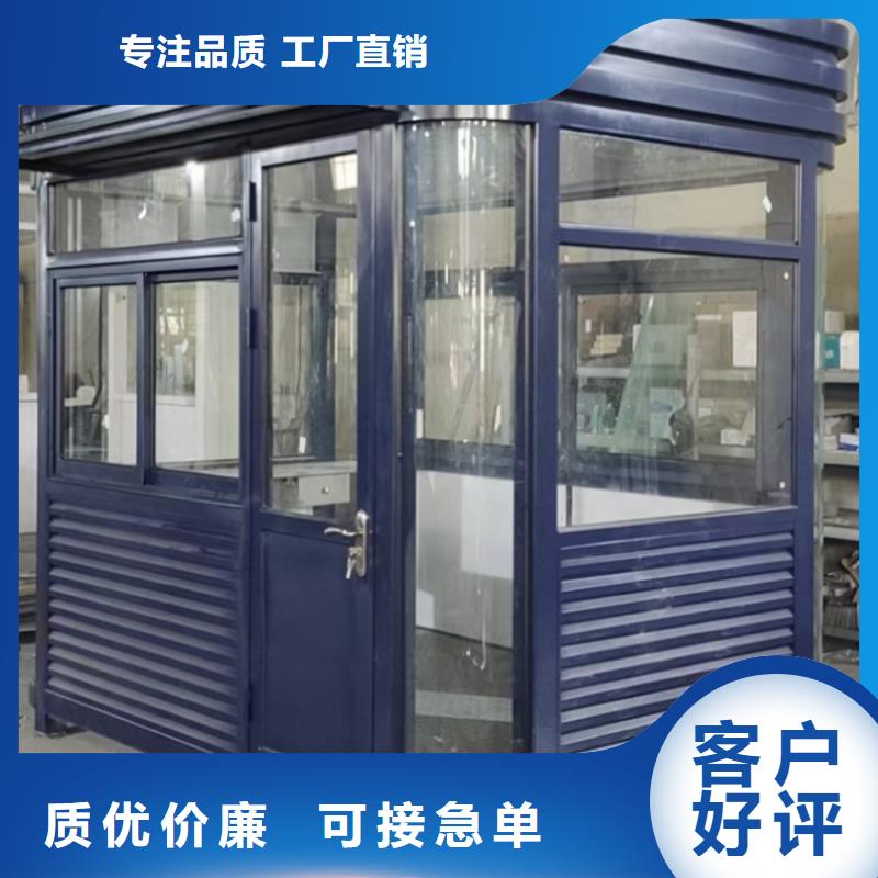 学校岗亭品质保障