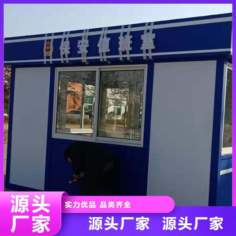 【济宁】 本地
不锈钢岗亭
量大从优