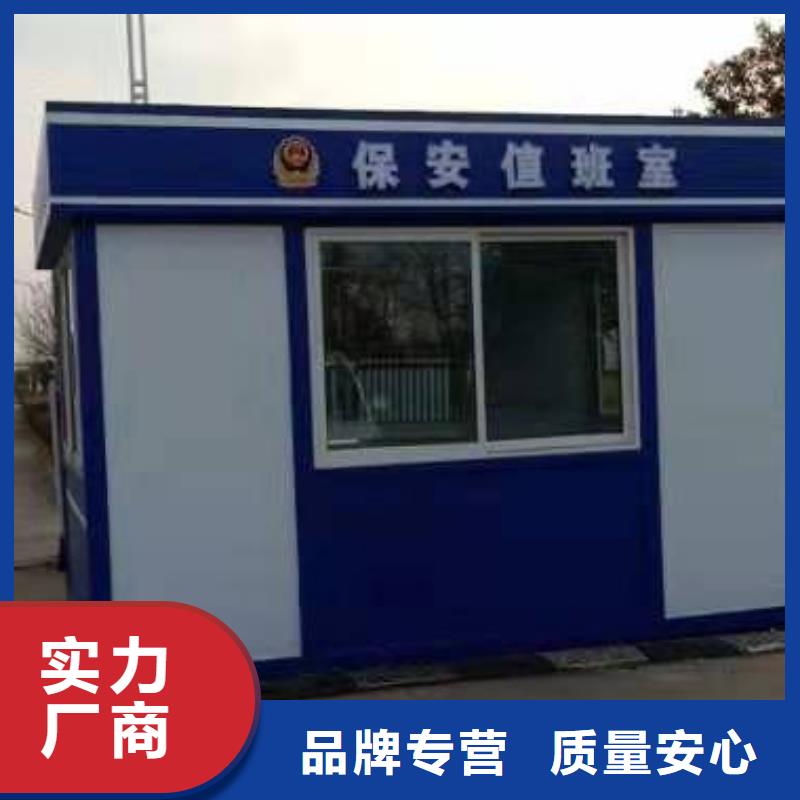 【乌兰察布】 当地 学校岗亭全国走货