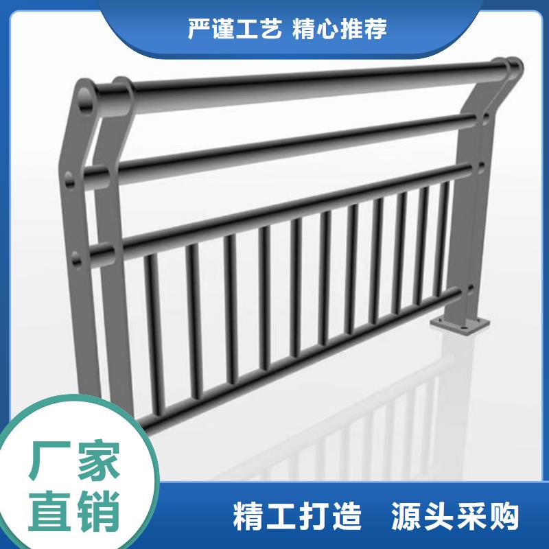 专业的生产厂家鑫鲁源金属制造有限公司不锈钢复合管护栏钢板立柱价格优惠