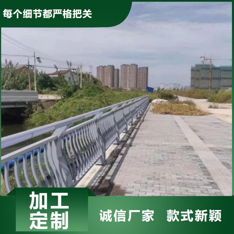 桥梁不锈钢护栏生产厂家敢与同行比价格<鑫鲁源>发货快