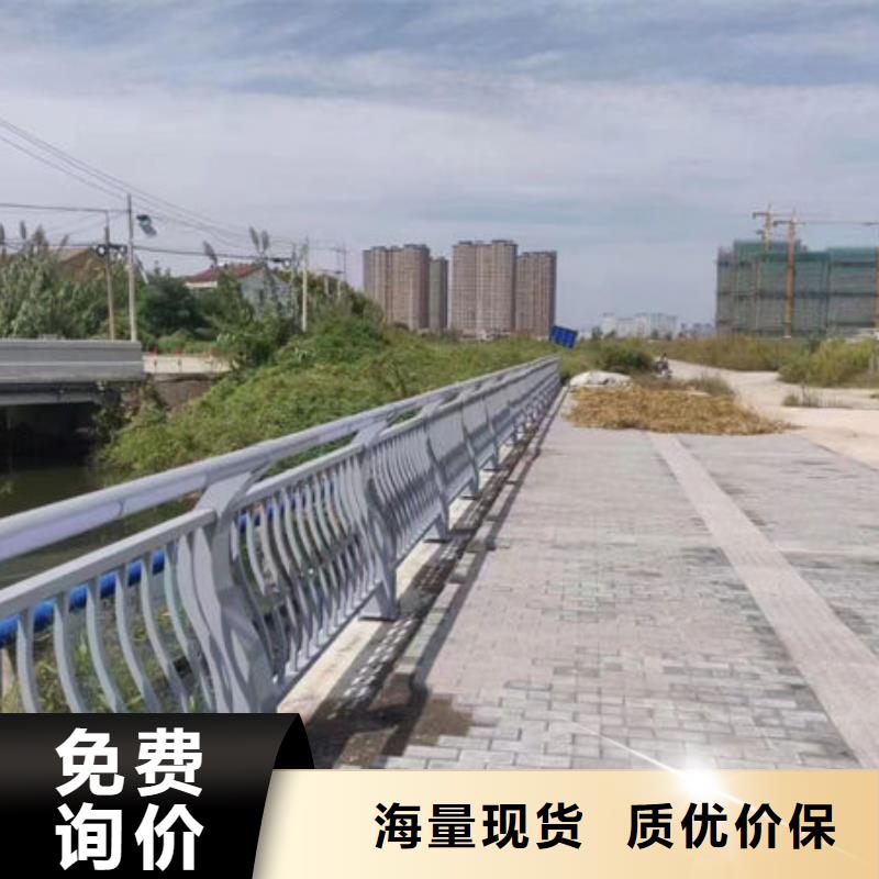 批发零售四川省匠心工艺《鑫鲁源》碳钢道路防撞护栏规范要求