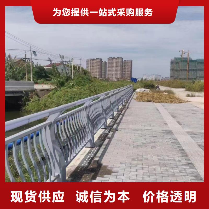 批发零售四川省匠心工艺《鑫鲁源》碳钢道路防撞护栏规范要求