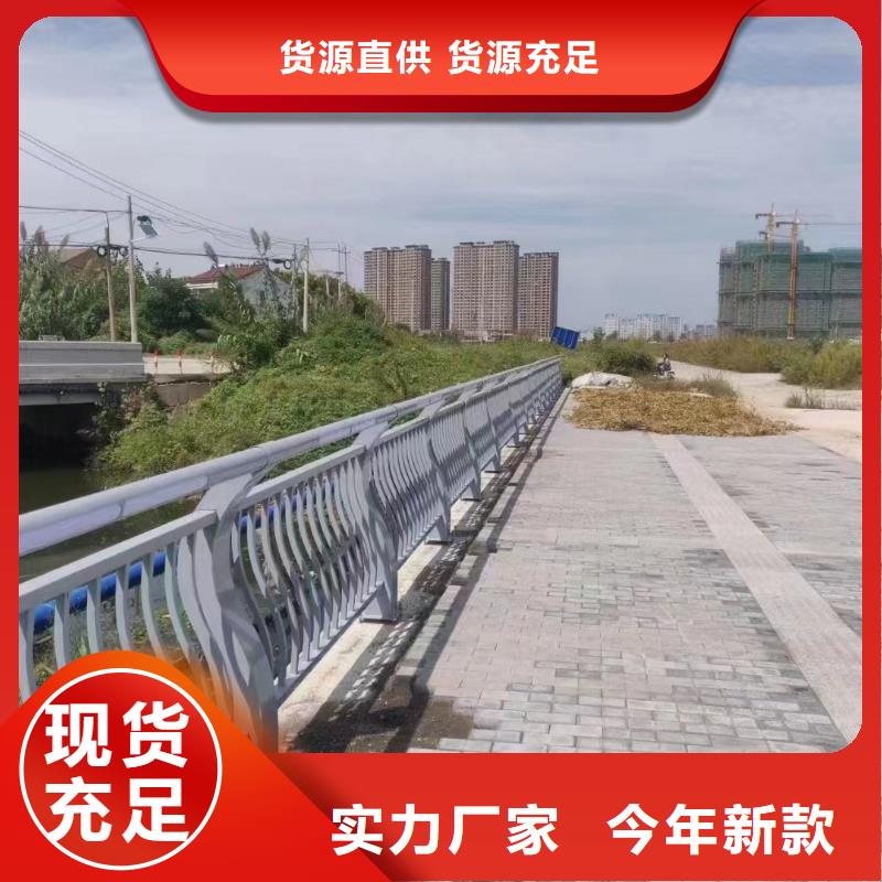 公司批发【鑫鲁源】湖南提供铝合金景观护栏厂家
