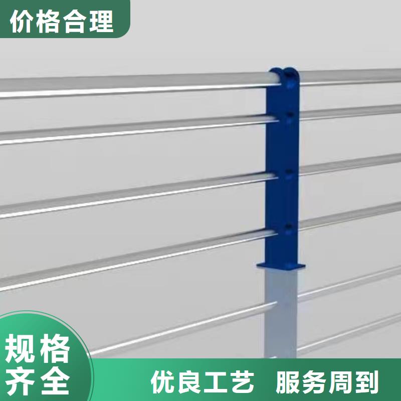 【拦河护栏不锈钢定制