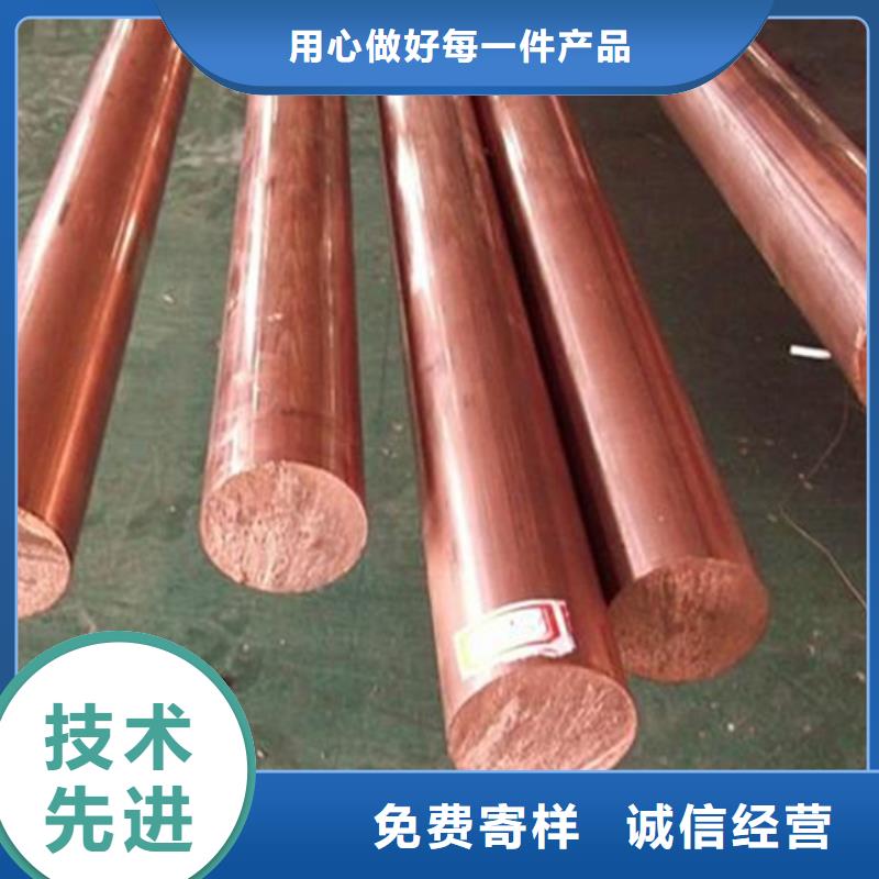 厂家直销大量现货龙兴钢金属材料有限公司HFe59-1-1铜板厂家-定制