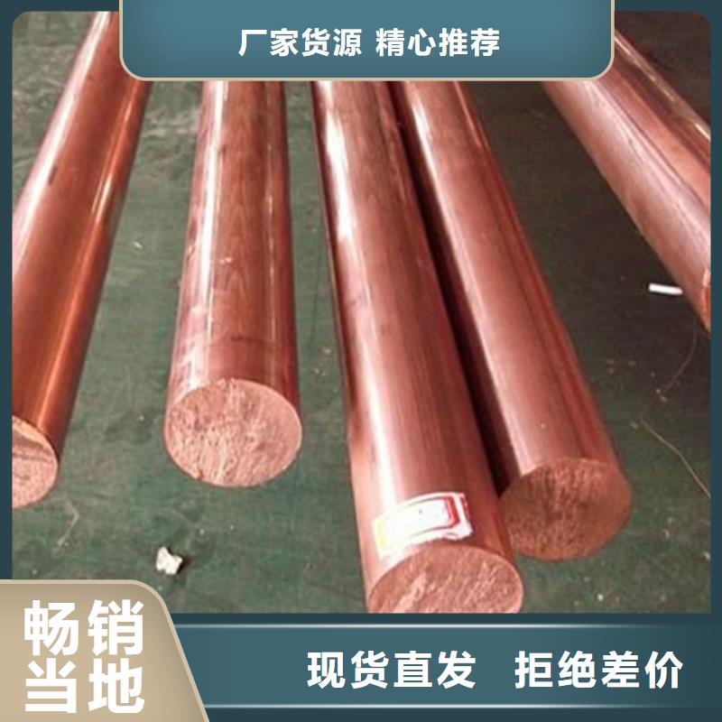 龙兴钢HPb63-0.1铜合金厂家-可按需定制