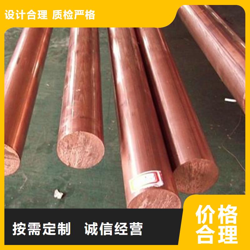龙兴钢HAl59-3-2铜合金厂家-长期有效