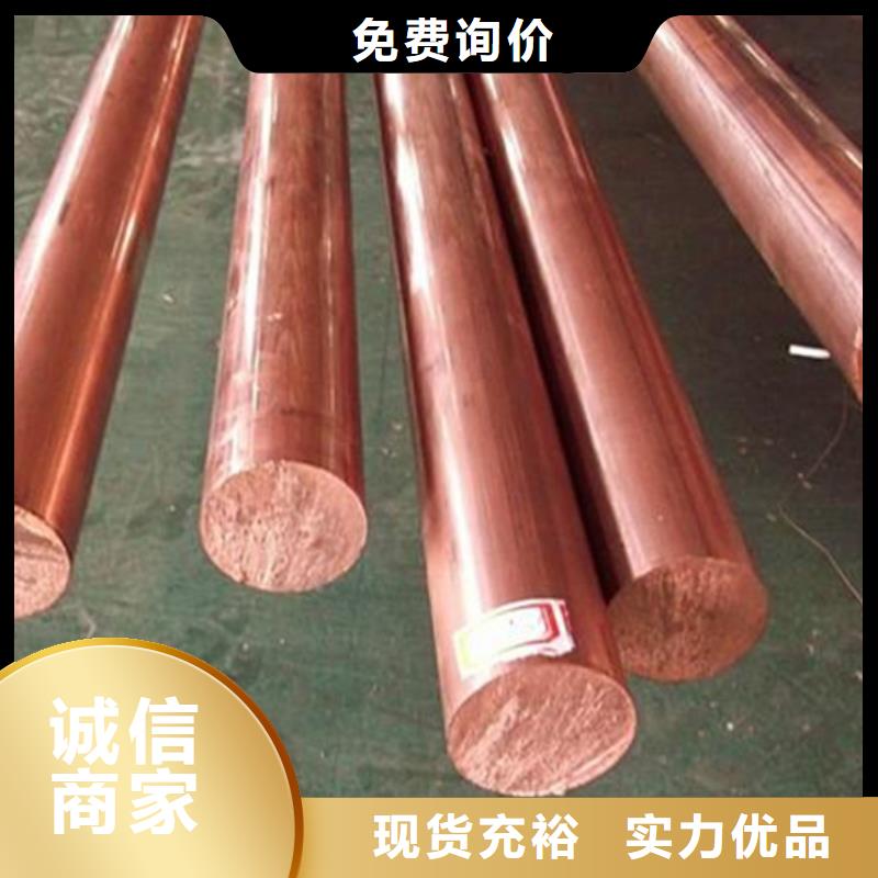 Olin-7035铜合金品质放心支持批发零售