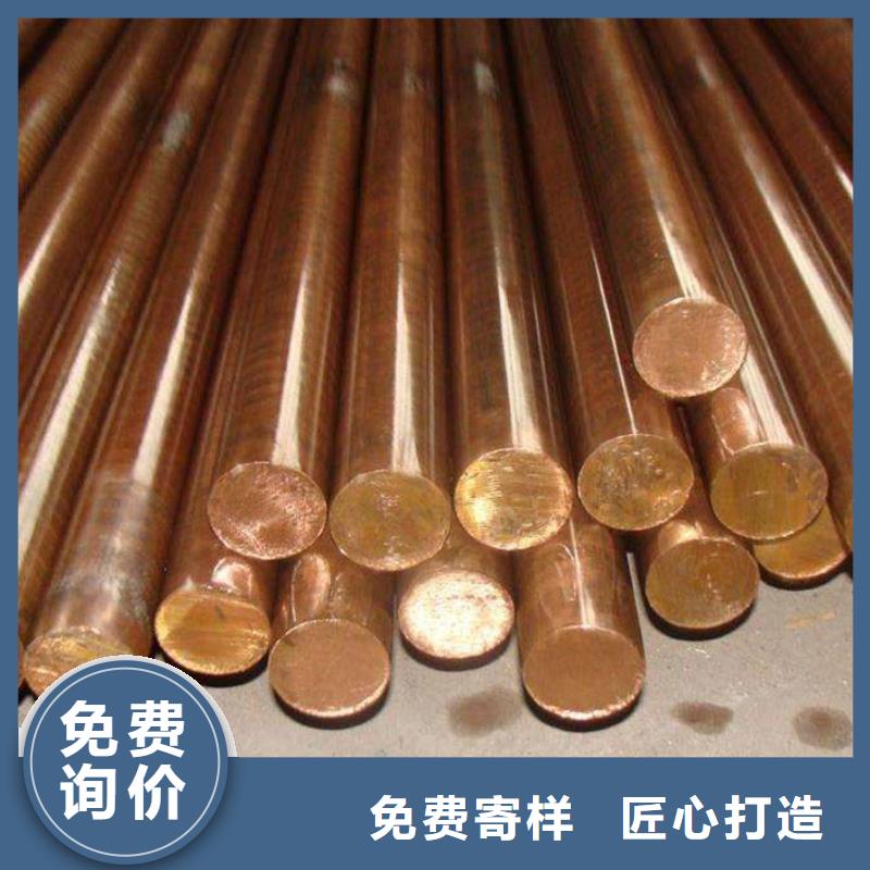 C5212铜合金质保一年多种规格可选