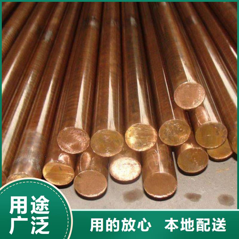ZE36铜合金生产可放心采购