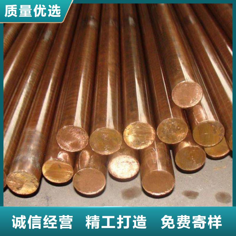 MSP1铜合金厂家价格满足多种行业需求