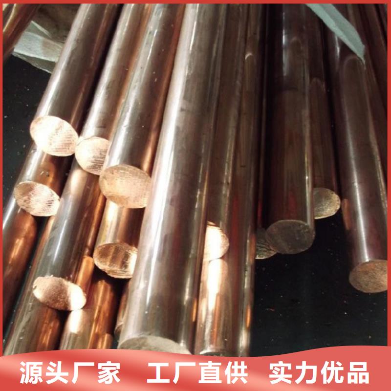 龙兴钢HPb63-0.1铜合金-资质齐全