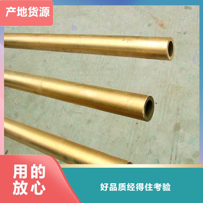 龙兴钢HAl59-3-2铜合金厂家-长期有效