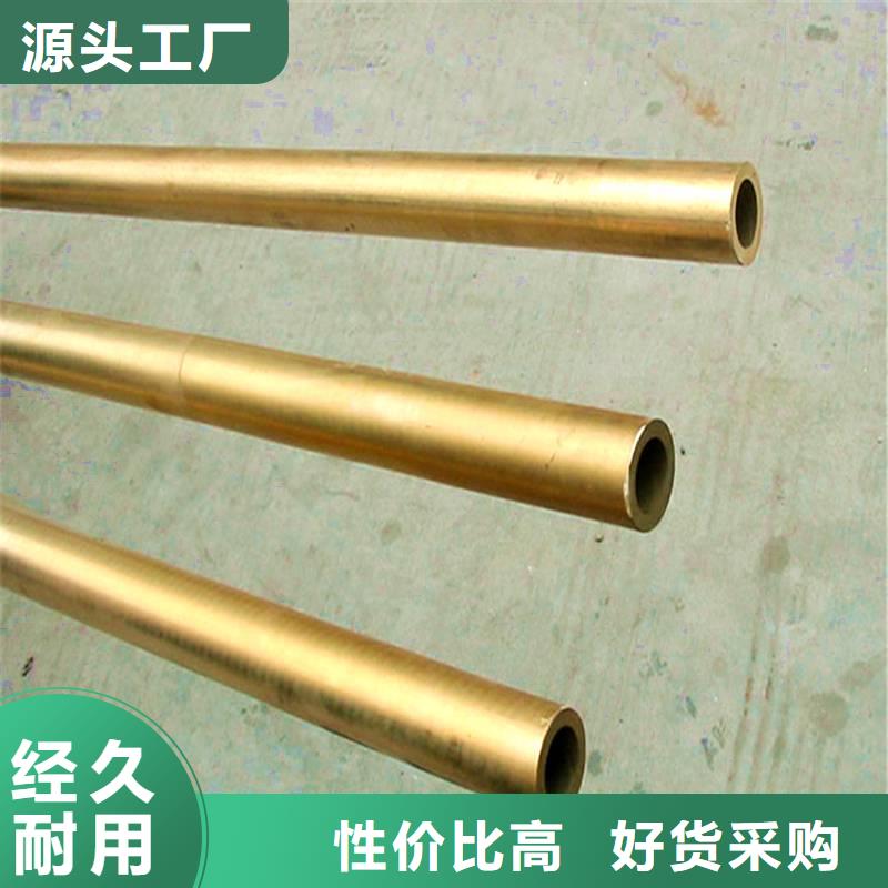 龙兴钢HPb63-0.1铜合金质量保真