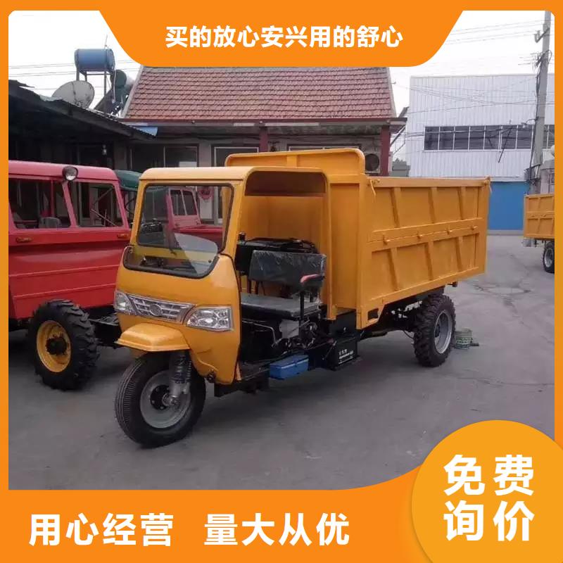 柴油三轮车销售本土瑞迪通机械设备有限公司供货商