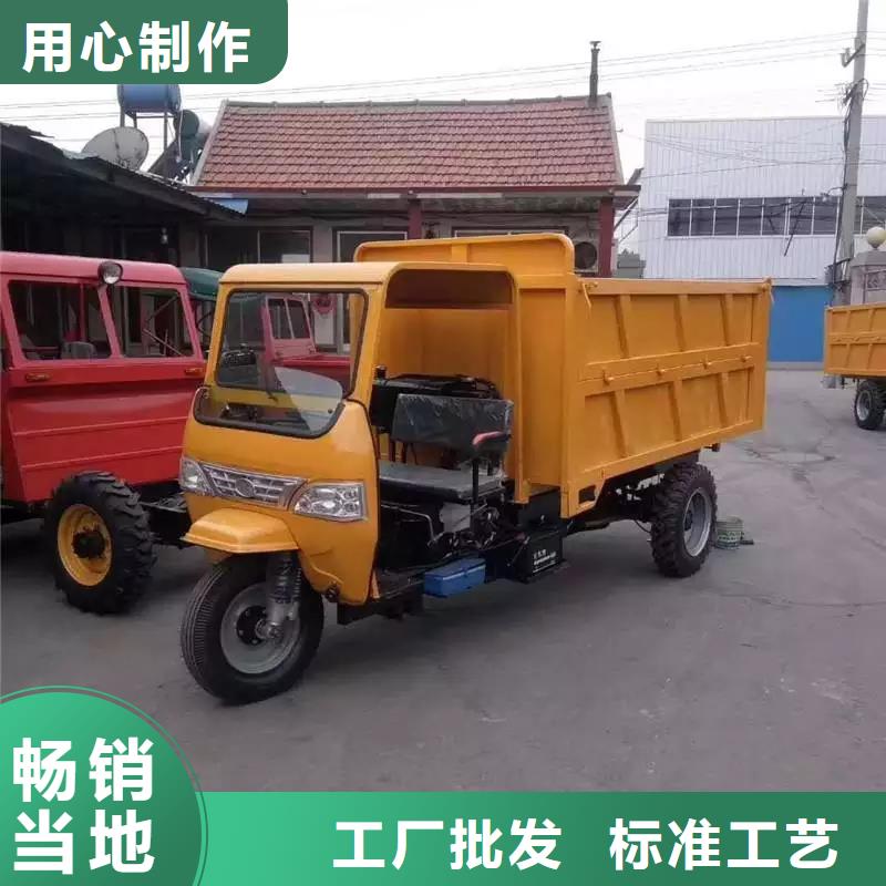 资讯：（瑞迪通）柴油农用三轮车生产厂家