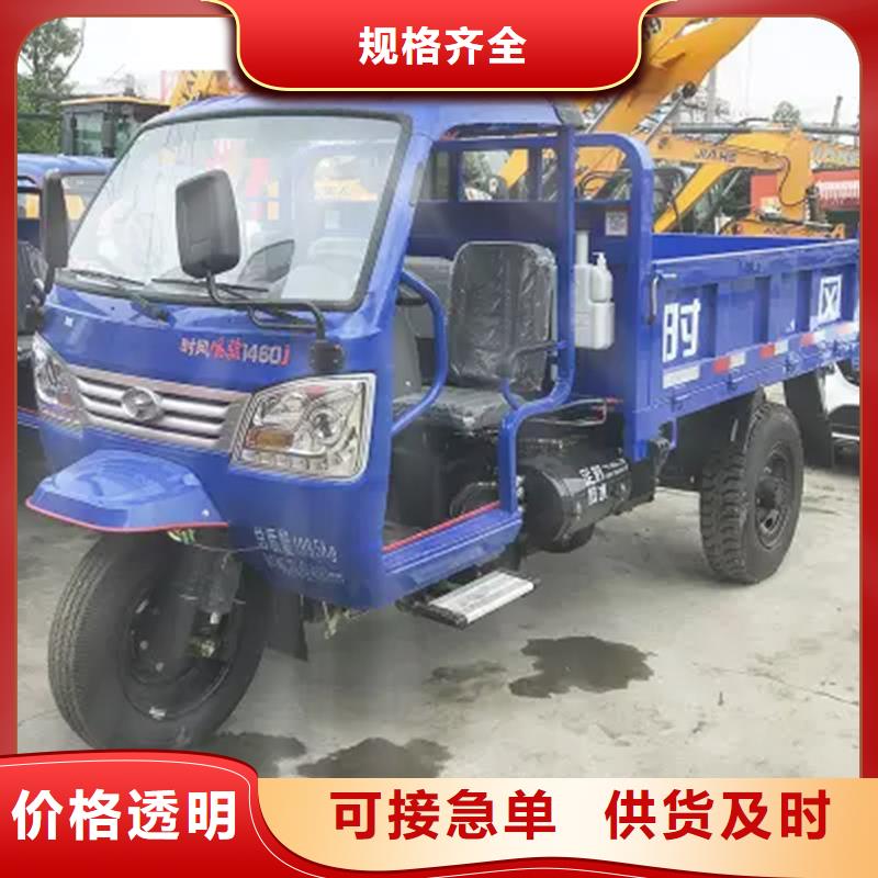 柴油三轮车销售本土瑞迪通机械设备有限公司供货商