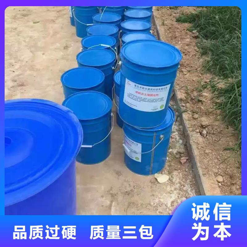 能做原生泰免烧砖专用土壤固化剂的厂家