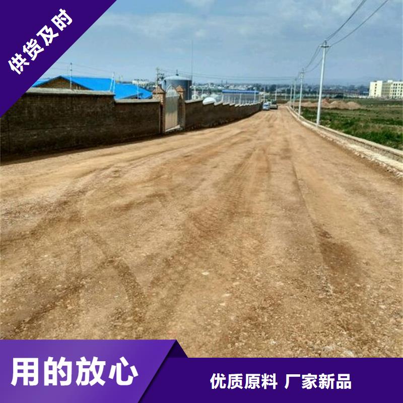 原生泰土壤固化剂发货就是快