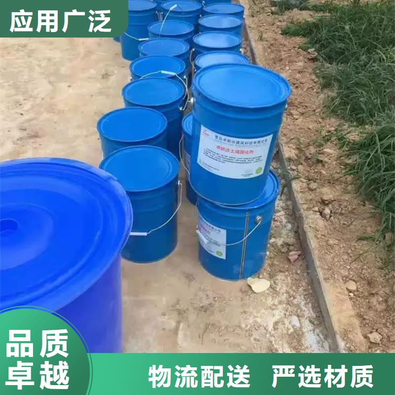 原生泰黄泥抹面强固剂厂家-质量保证