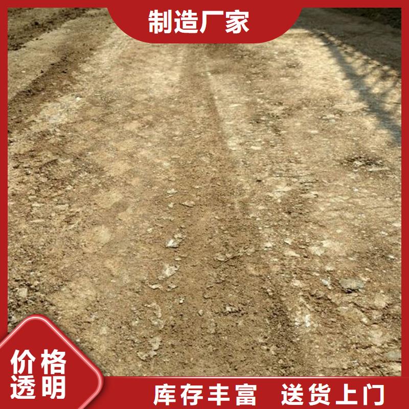 原生泰修路专用土壤固化剂采购热线