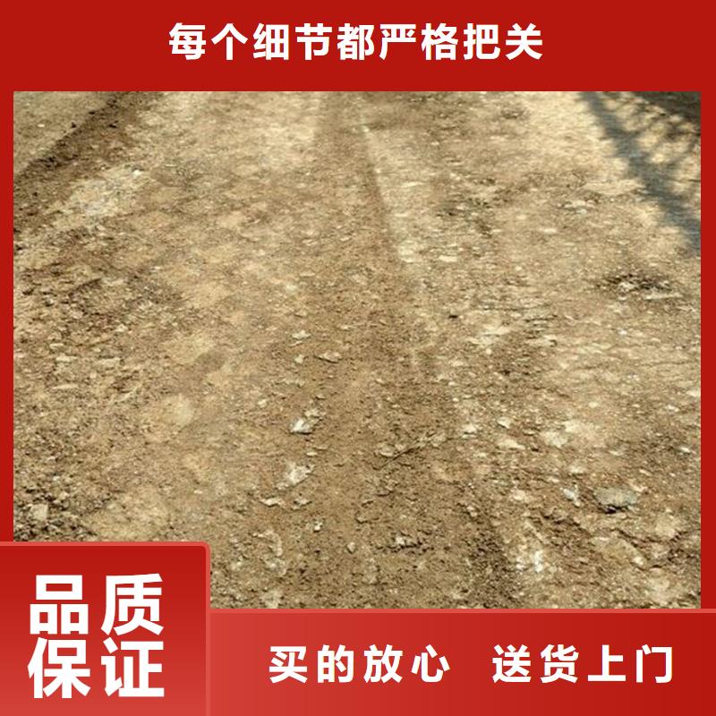 原生泰修路专用土壤固化剂现货批发