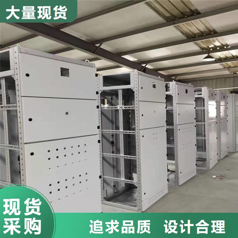 东广MNS型电容柜壳体生产厂家
