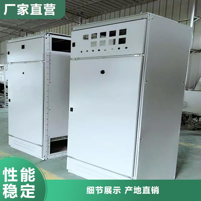定制东广成套柜架有限公司生产GCK配电柜壳体_厂家/供应