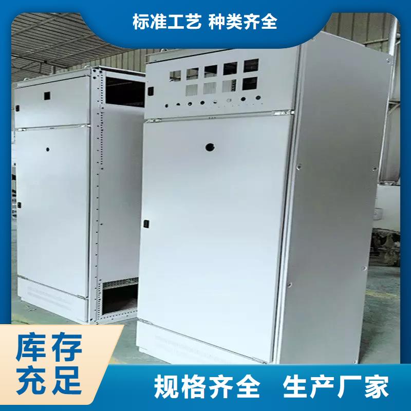 东广MNS型电容柜壳体本地厂家