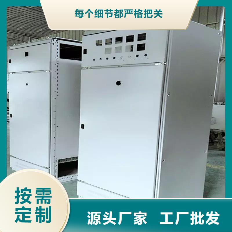 东广C型材结构电抗柜厂家订制