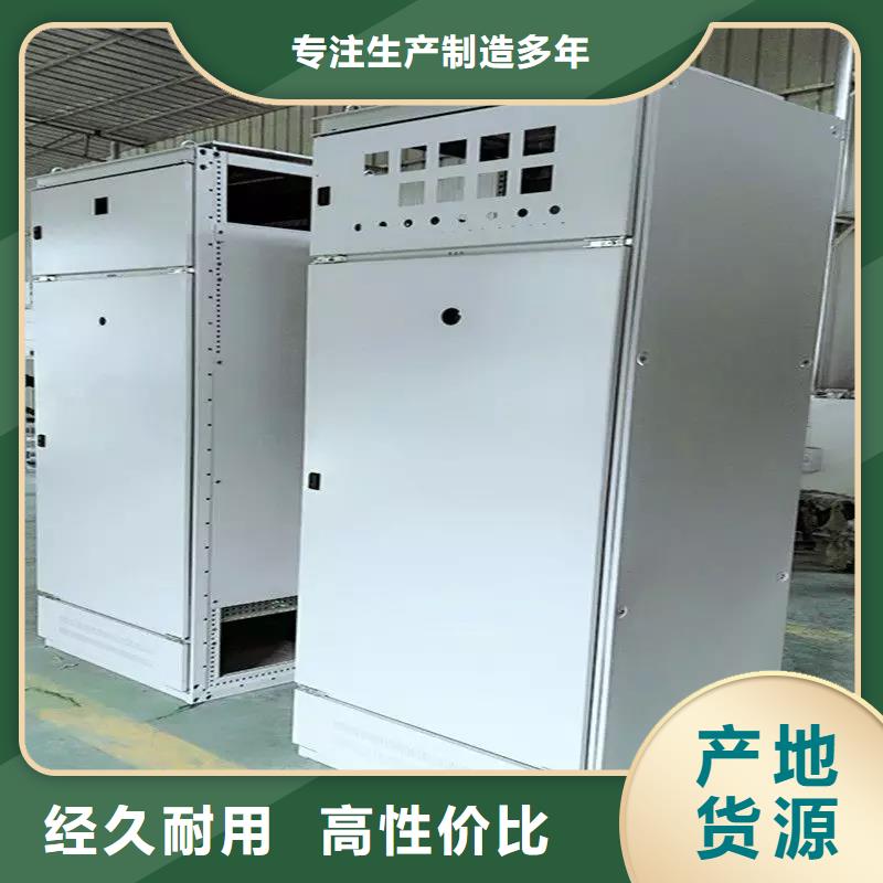 直供东广c型材ggd柜生产厂家欢迎致电